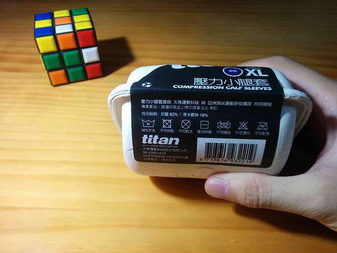 装备众测 | titan 压缩装备 开箱评测