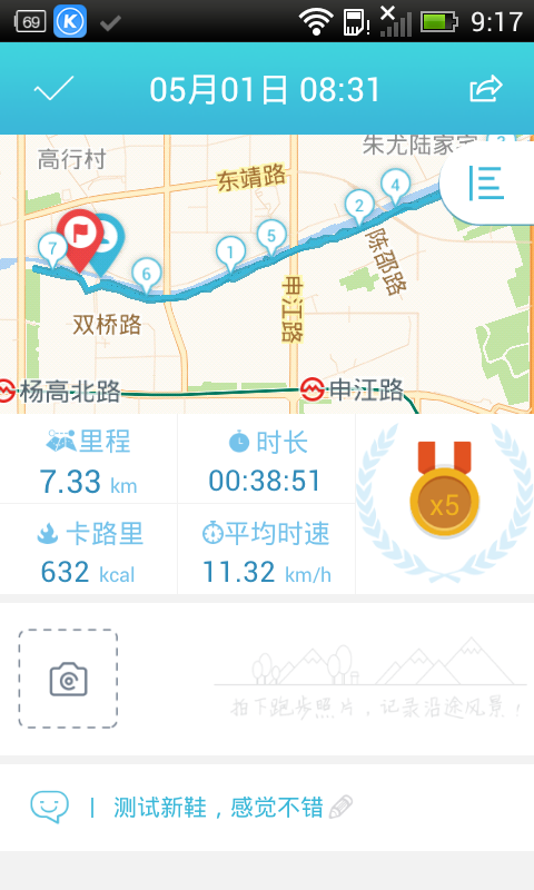 痛并快乐着——Skora Phase 深度测评