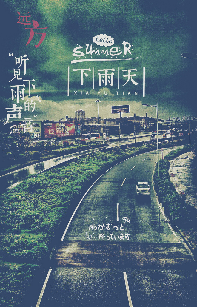 狂欢不仅仅这十公里——记广州10K路跑赛