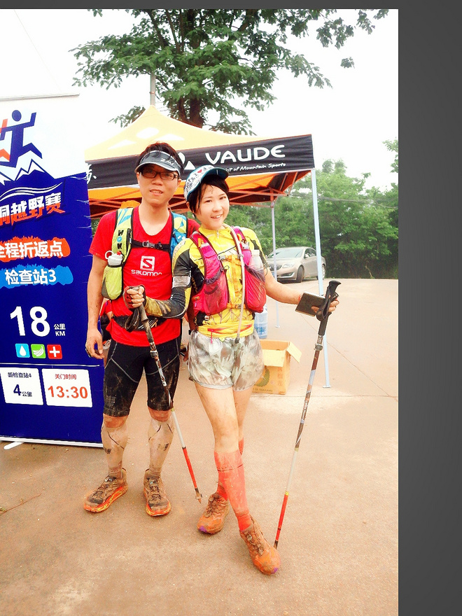 如没有那泥泞 其实你很美——记人生第一次龙洞越野赛