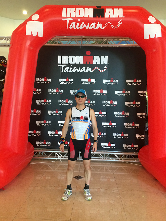 铁人无惧- 台湾垦丁大铁