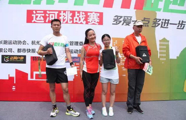 Hi跑嗨了，豪世华邦·2015城市Hi跑开赛无限嗨！