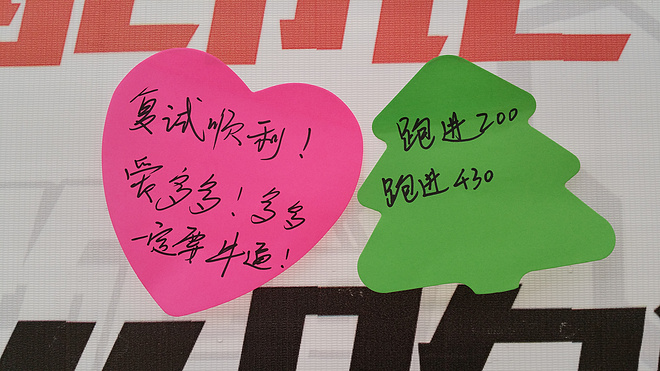 营口鲅鱼圈马拉松刷PB纪念我逝去的爱情（中英文对照）