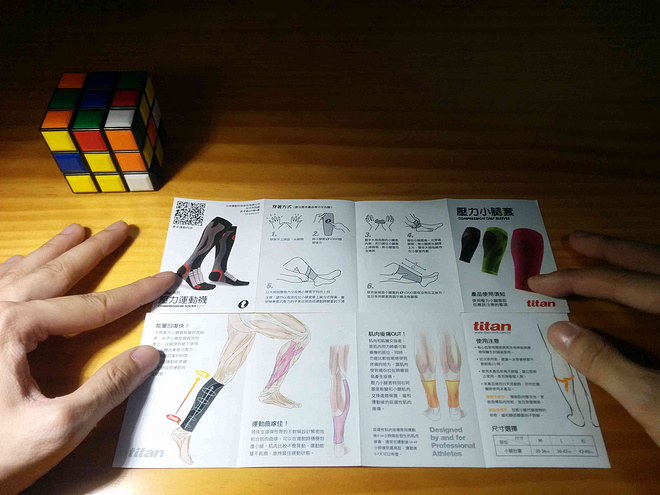 装备众测 | titan 压缩装备 开箱评测