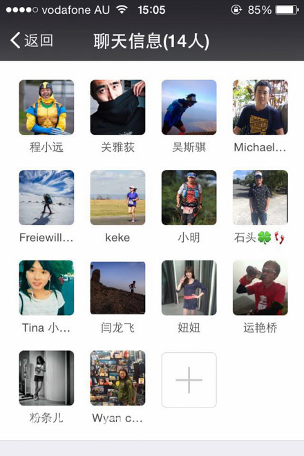 前瞻 | 群英汇东土，五军战蓝山：2015澳洲TNF100深度前瞻