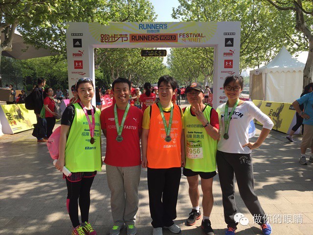 #做你的眼睛#【活动记录】跑者世界跑步节