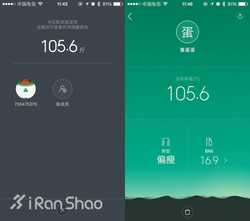 评测 | 小米体重秤：真的只是称体重而已