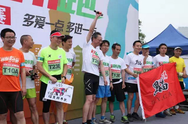 Hi跑嗨了，豪世华邦·2015城市Hi跑开赛无限嗨！