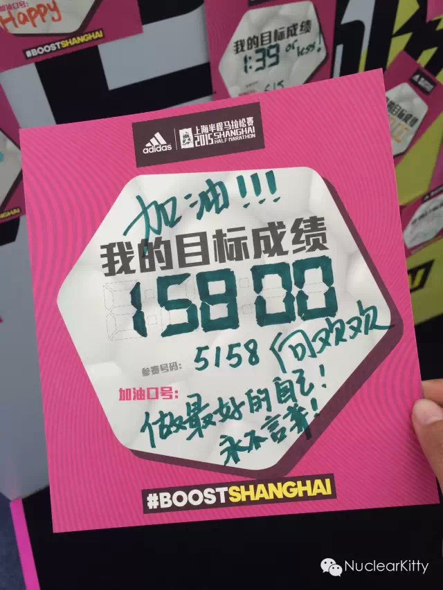 【NK力量投稿】欢欢的跑步周年记