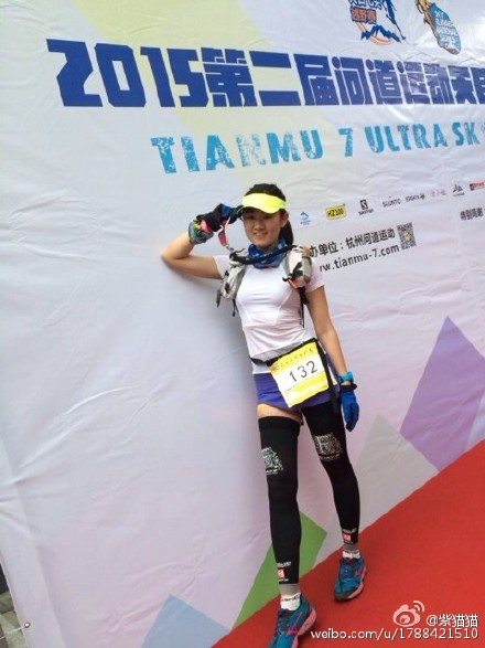 哭泣的花园和微笑的巨石阵--天目山七尖深度一日游记