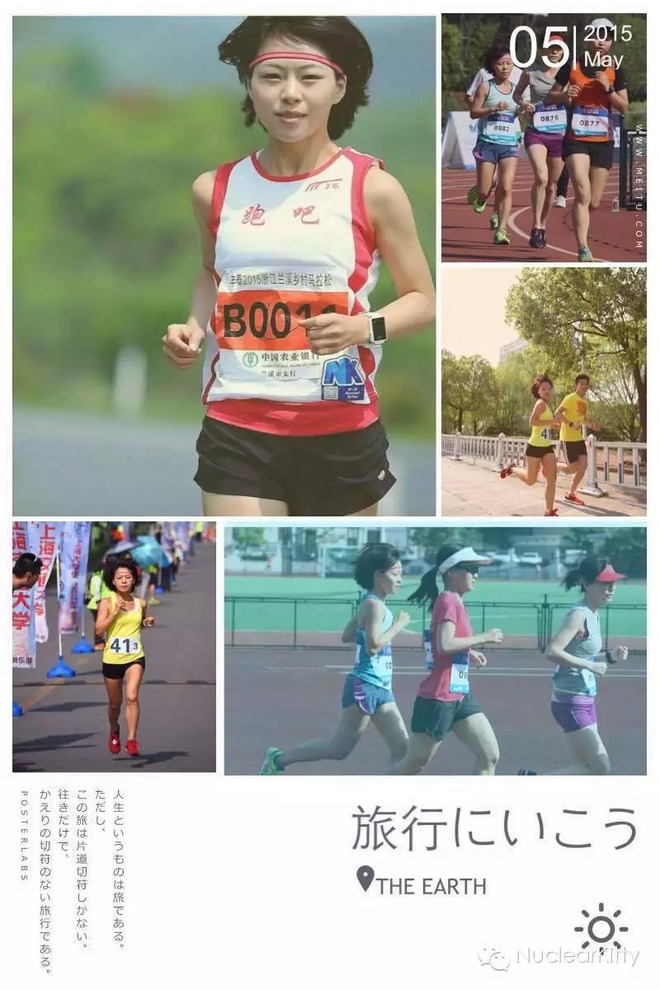 【NK动态】春暖花开小长假，我才不要宅在家~！