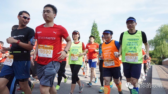 #做你的眼睛#【活动记录】跑者世界跑步节