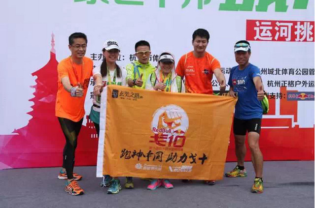 Hi跑嗨了，豪世华邦·2015城市Hi跑开赛无限嗨！