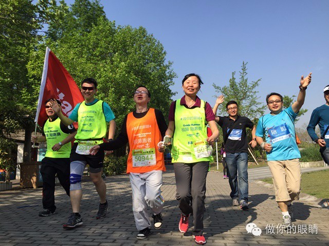 #做你的眼睛#【活动记录】跑者世界跑步节
