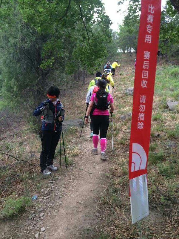 2015 TNF50——我不是一個人在跑步