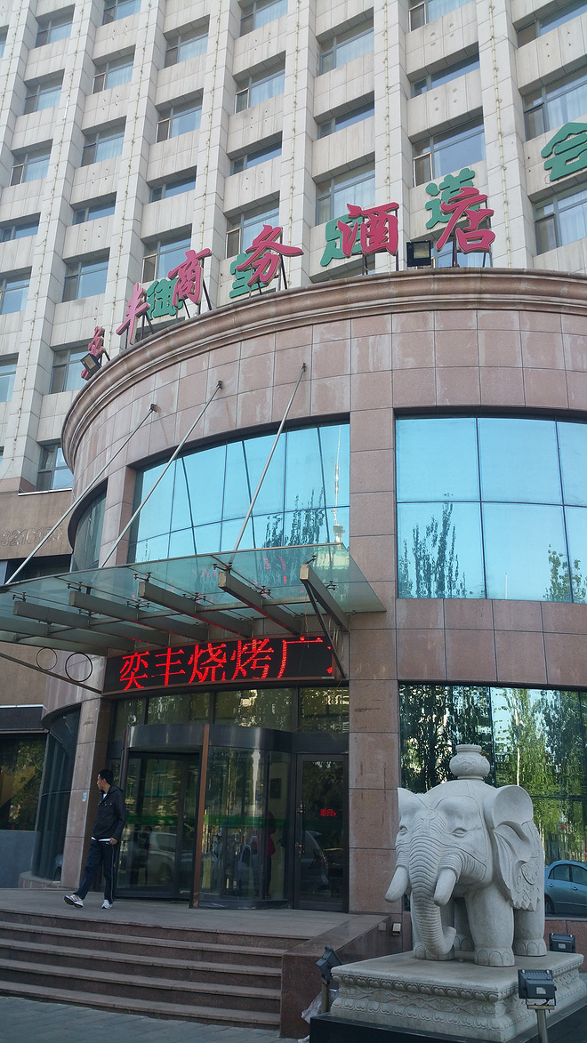 营口鲅鱼圈马拉松刷PB纪念我逝去的爱情（中英文对照）