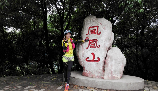 那抹点缀山间的紫与橙——泰尼卡闪电2.0深度测评