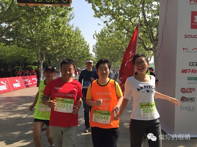 #做你的眼睛#【活动记录】跑者世界跑步节