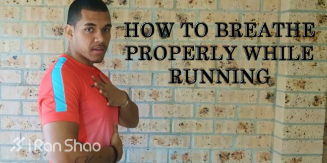知识 | 跑步时，你如何呼吸?