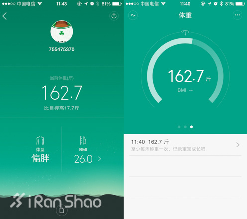 评测 | 小米体重秤：真的只是称体重而已