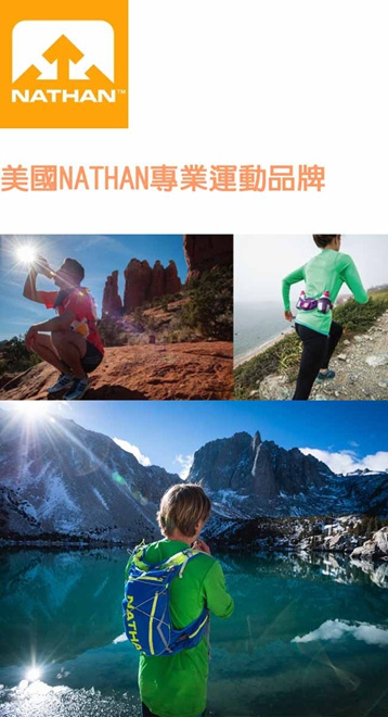 活跃山间的娇粉精灵——Nathan VaporAiress 轻量水袋背包测评