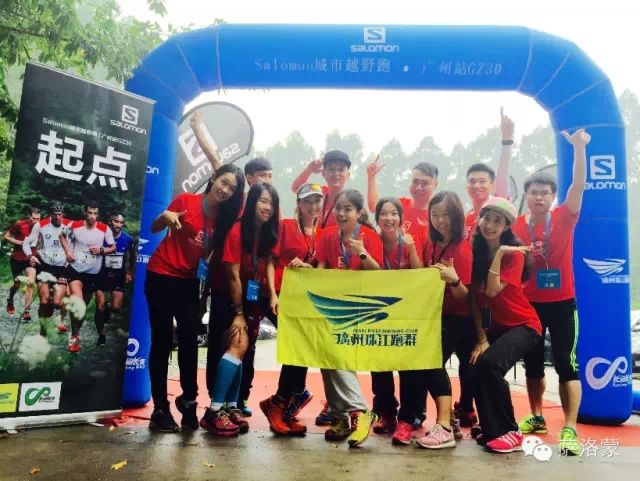 精英训练营选拔赛：花城的泥巴VS春城的雨