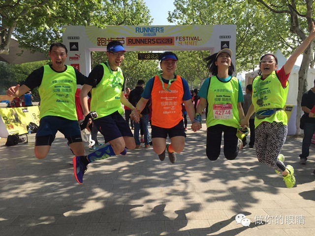 #做你的眼睛#【活动记录】跑者世界跑步节