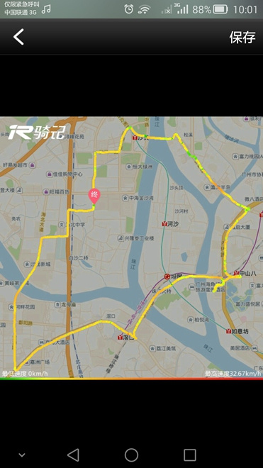 那抹点缀山间的紫与橙——泰尼卡闪电2.0深度测评