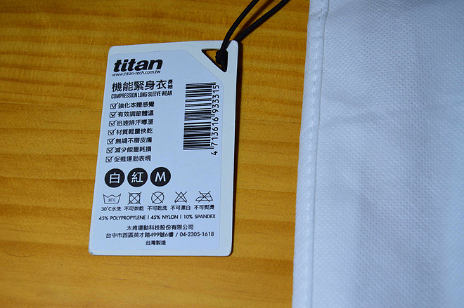 装备众测 | titan 压缩装备 开箱评测