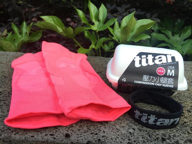装备众测 |titan压力小腿套和机能紧身衣 开箱测评