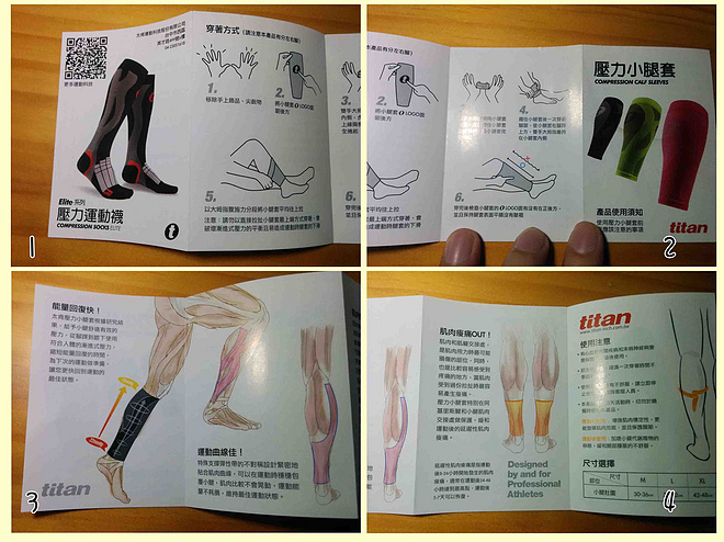 装备众测 | titan 压缩装备 开箱评测