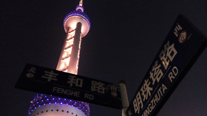 上海半程马拉松探路报告-雨夜版