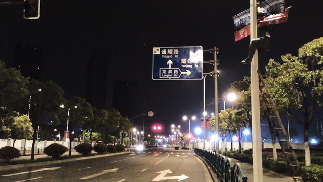 上海半程马拉松探路报告-雨夜版