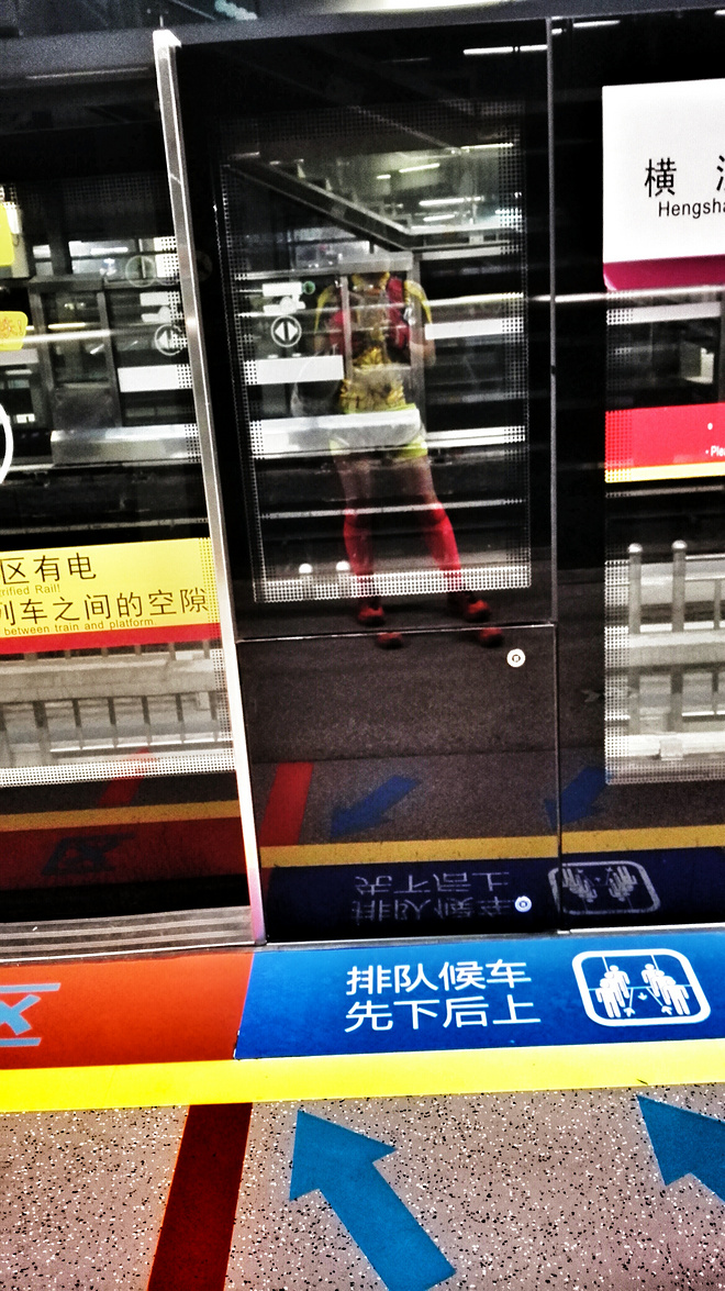 谢谢你们没有放弃我——记第一次筲箕窝越野之行