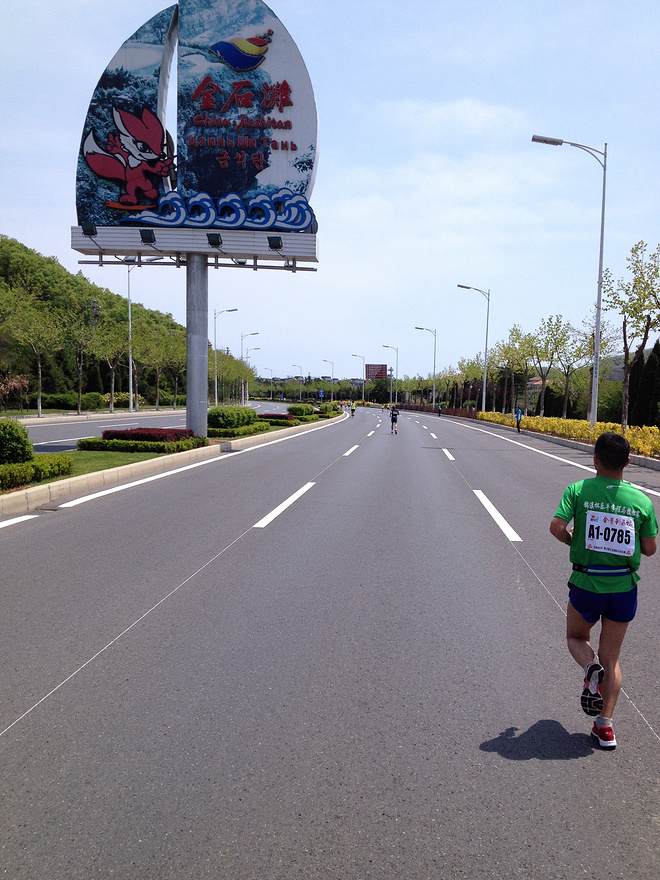 我的首马大连松马拉-大连马拉松2015年5月9日