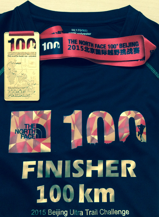 一场本没有目标，却输了过程的TNF100--我是M047