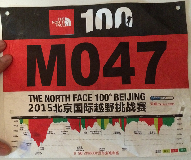 一场本没有目标，却输了过程的TNF100--我是M047