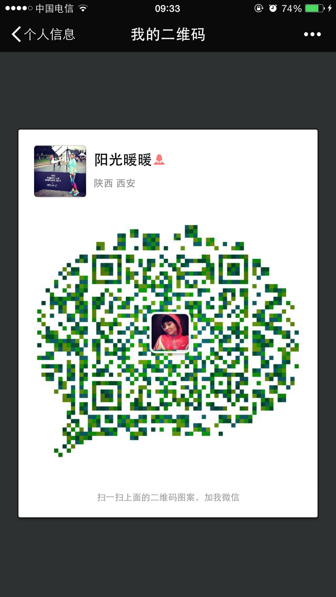 人生最大的梦想，就是可以为梦想而生活