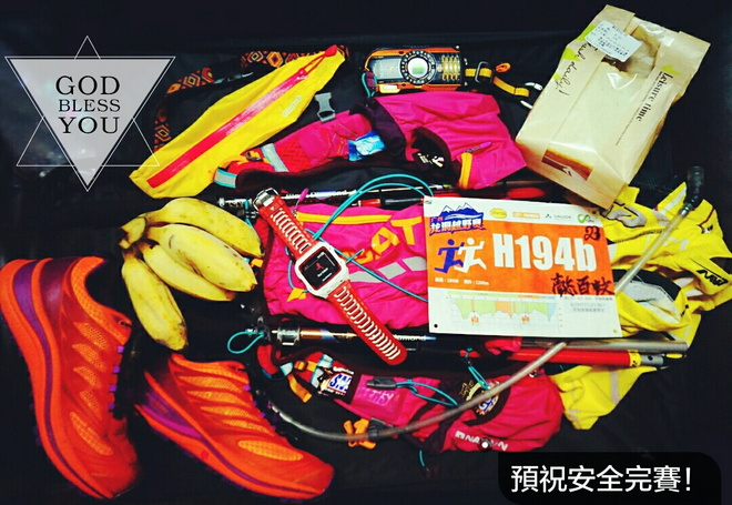 如没有那泥泞 其实你很美——记人生第一次龙洞越野赛