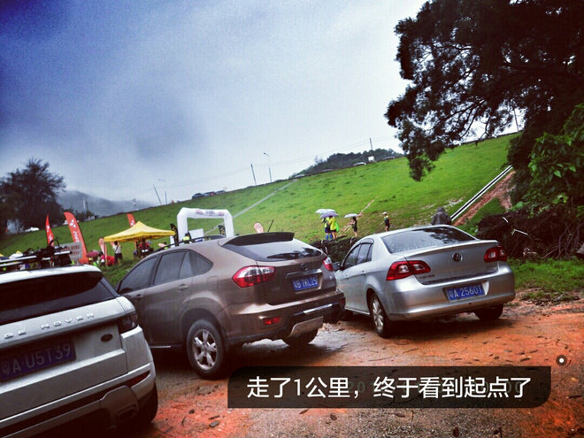 如没有那泥泞 其实你很美——记人生第一次龙洞越野赛
