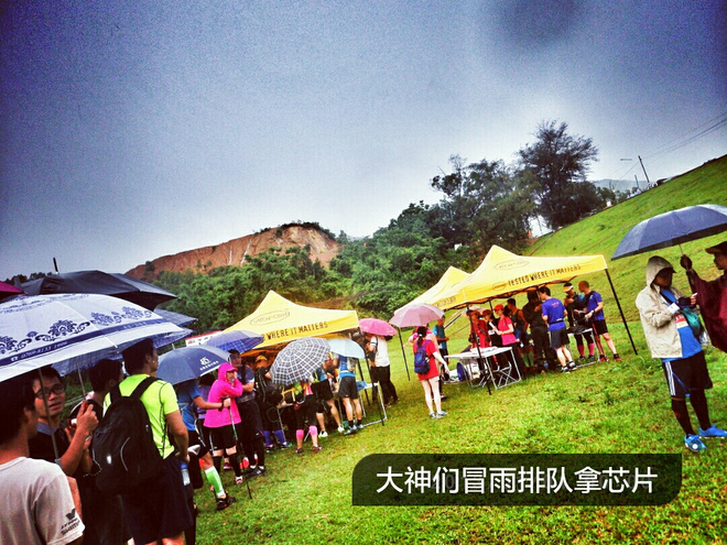 如没有那泥泞 其实你很美——记人生第一次龙洞越野赛