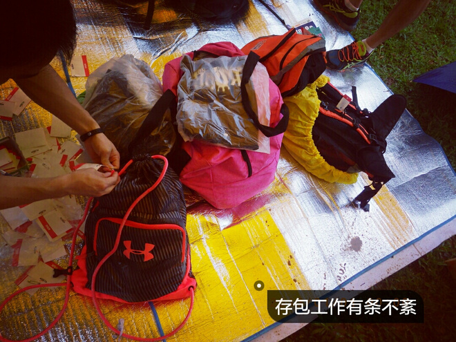 如没有那泥泞 其实你很美——记人生第一次龙洞越野赛