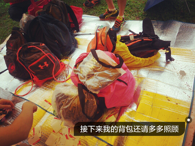 如没有那泥泞 其实你很美——记人生第一次龙洞越野赛