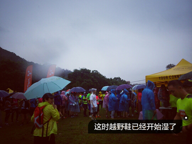 如没有那泥泞 其实你很美——记人生第一次龙洞越野赛