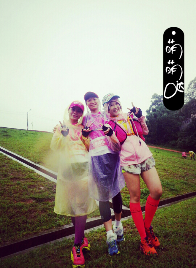 如没有那泥泞 其实你很美——记人生第一次龙洞越野赛