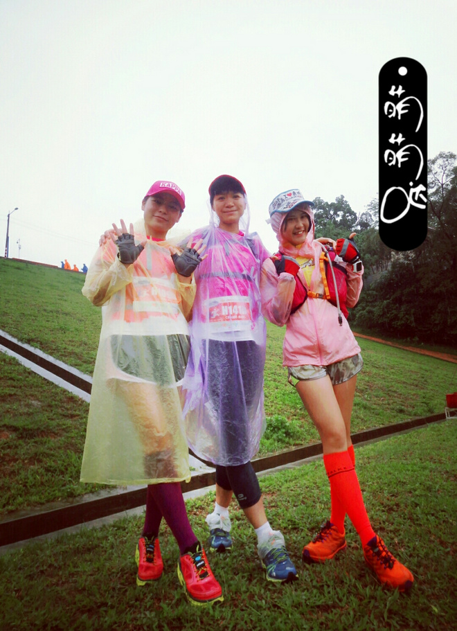 如没有那泥泞 其实你很美——记人生第一次龙洞越野赛