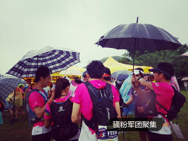 如没有那泥泞 其实你很美——记人生第一次龙洞越野赛