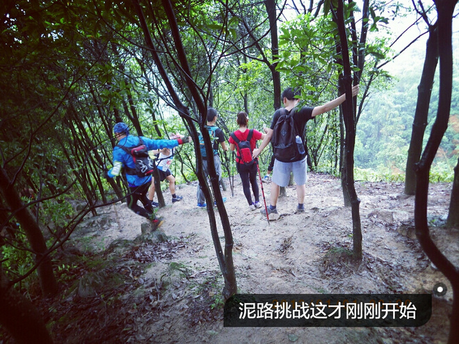 如没有那泥泞 其实你很美——记人生第一次龙洞越野赛