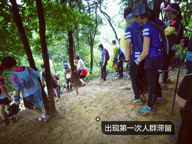 如没有那泥泞 其实你很美——记人生第一次龙洞越野赛