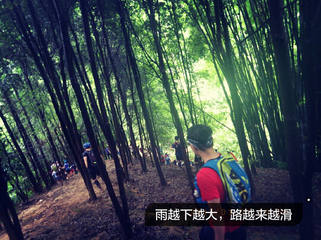 如没有那泥泞 其实你很美——记人生第一次龙洞越野赛